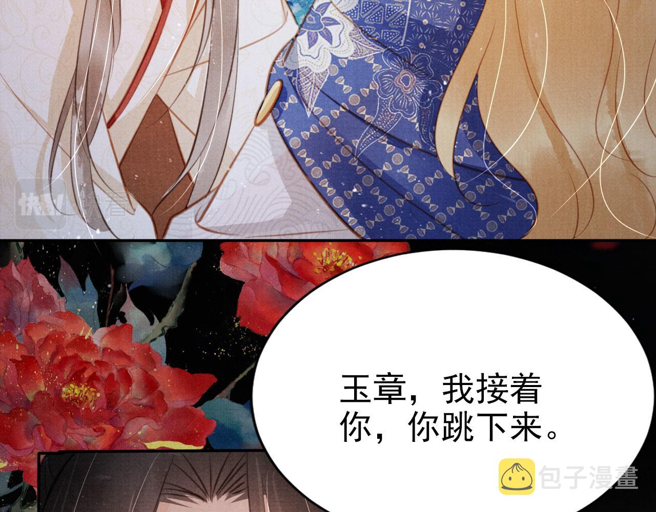 第127话 修罗场59
