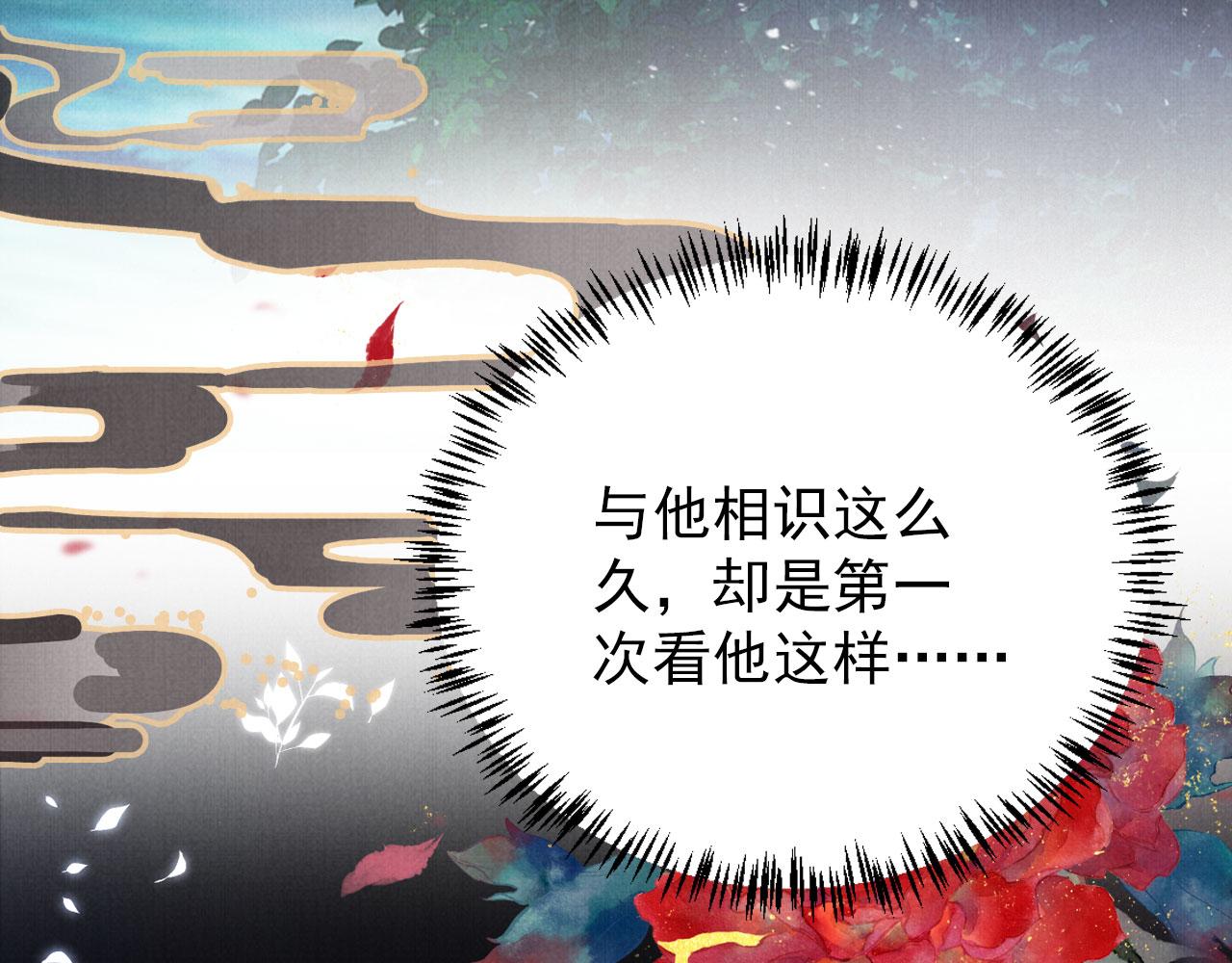第121话 给一个机会？96