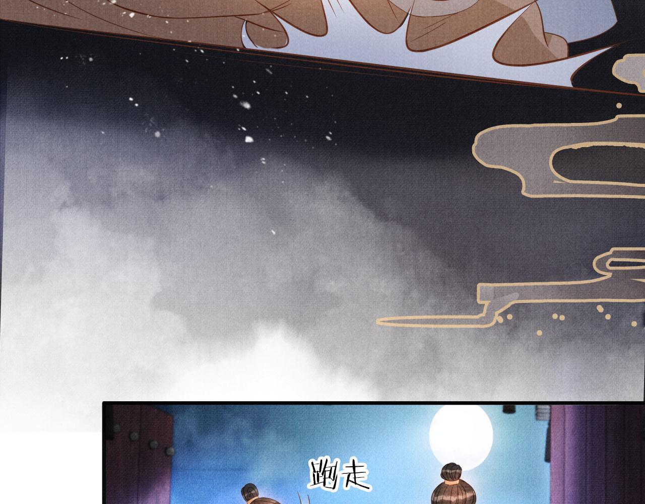 第67话 皇子谋反42