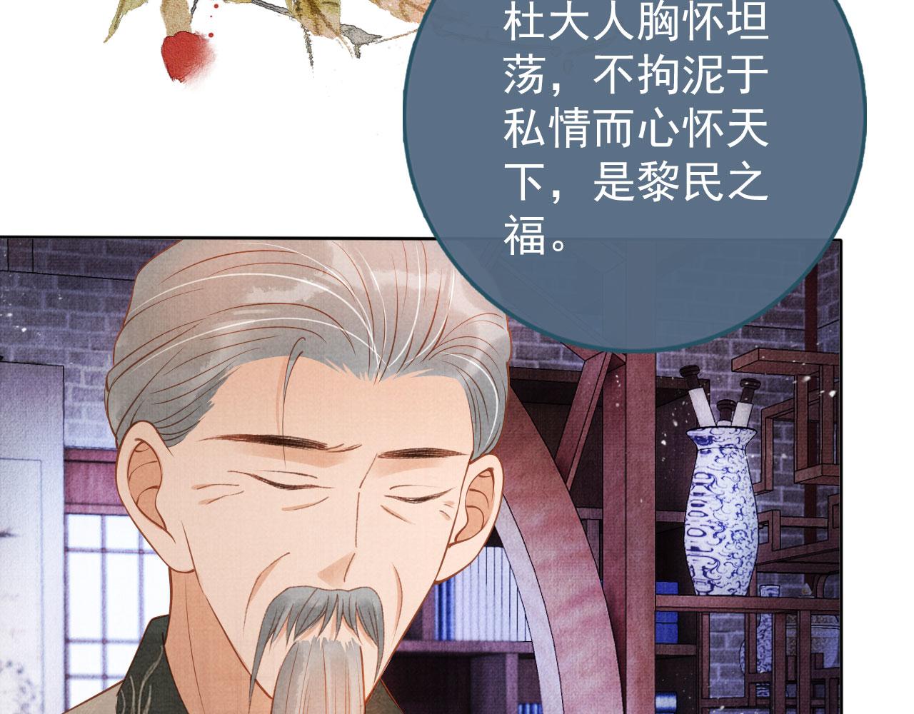 第42话 你也配？17