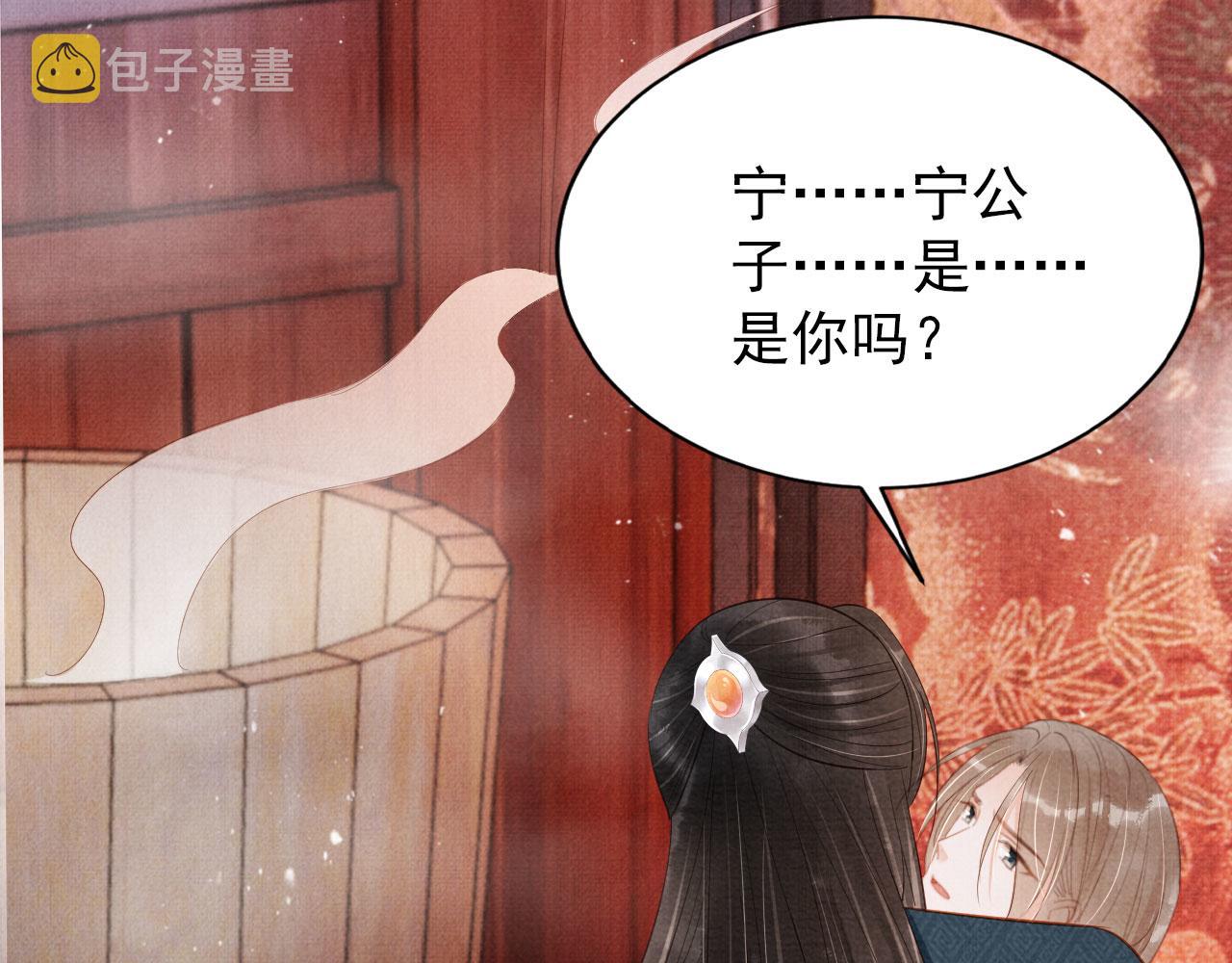 第99话他会原谅我吗？69