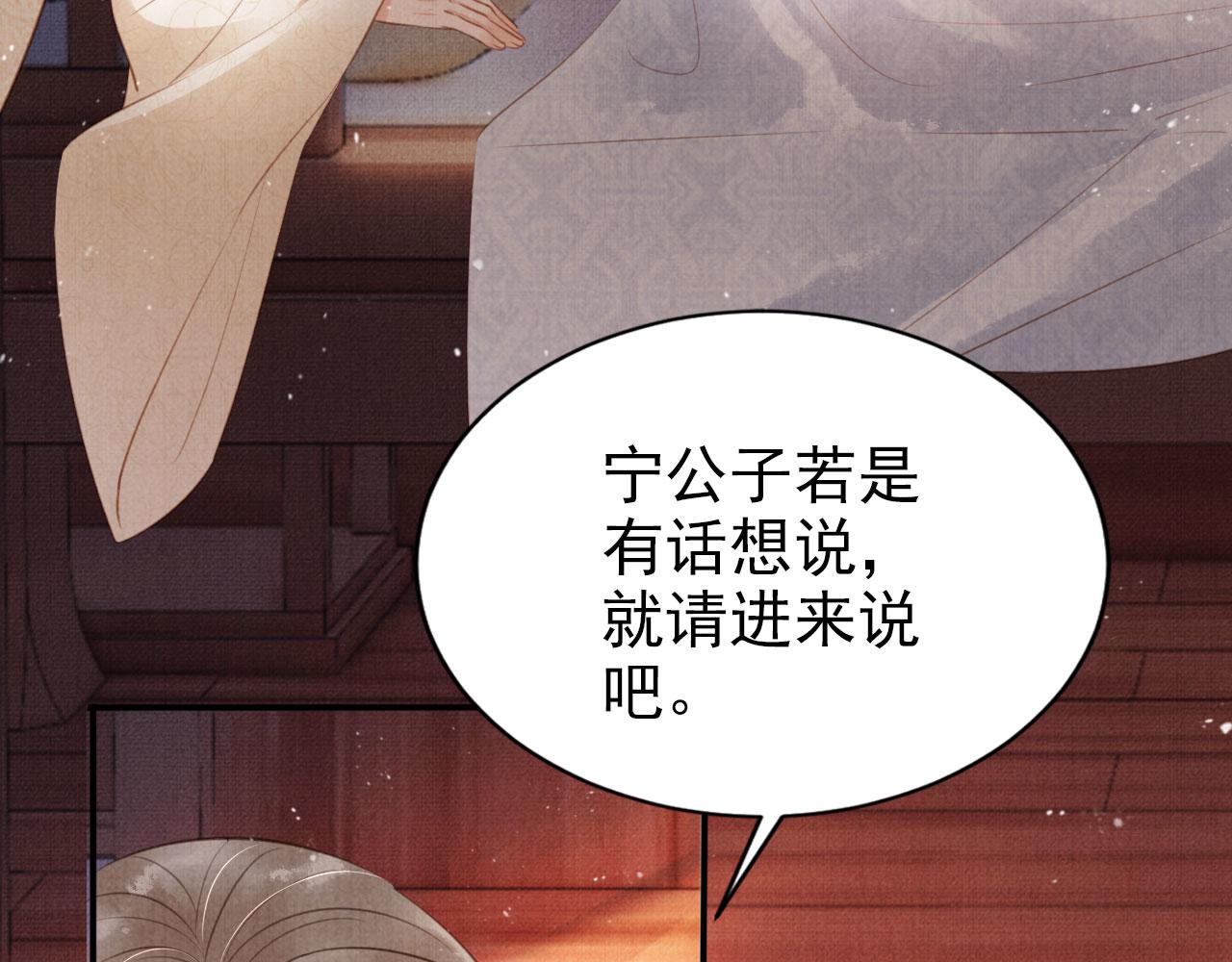 第106话那朕放你走……6