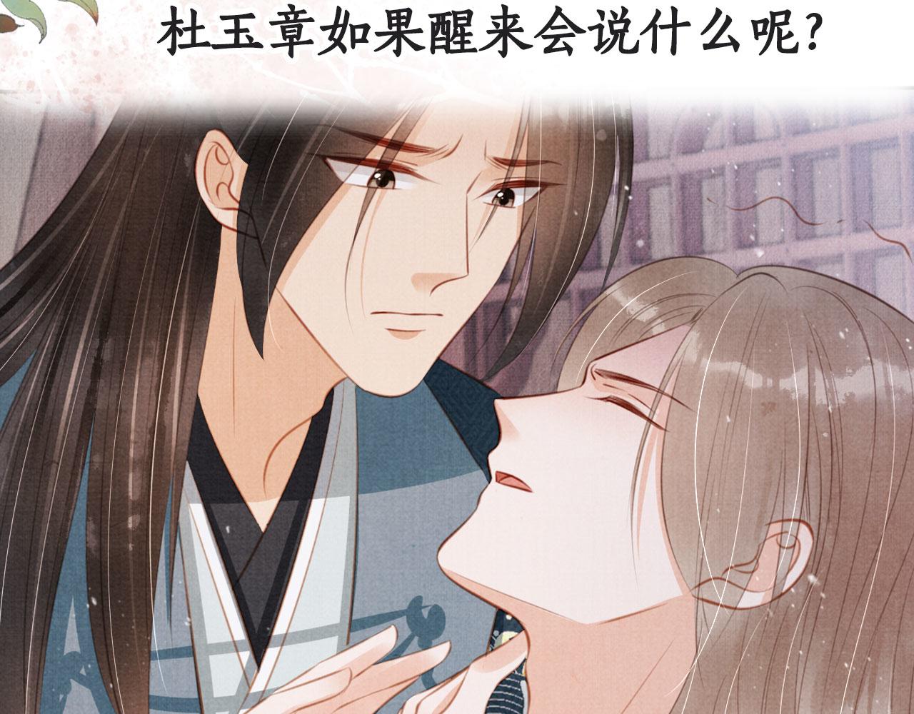 第138话 鬼门关102