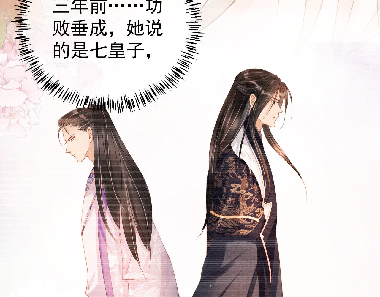 第49话 做我的耳朵57