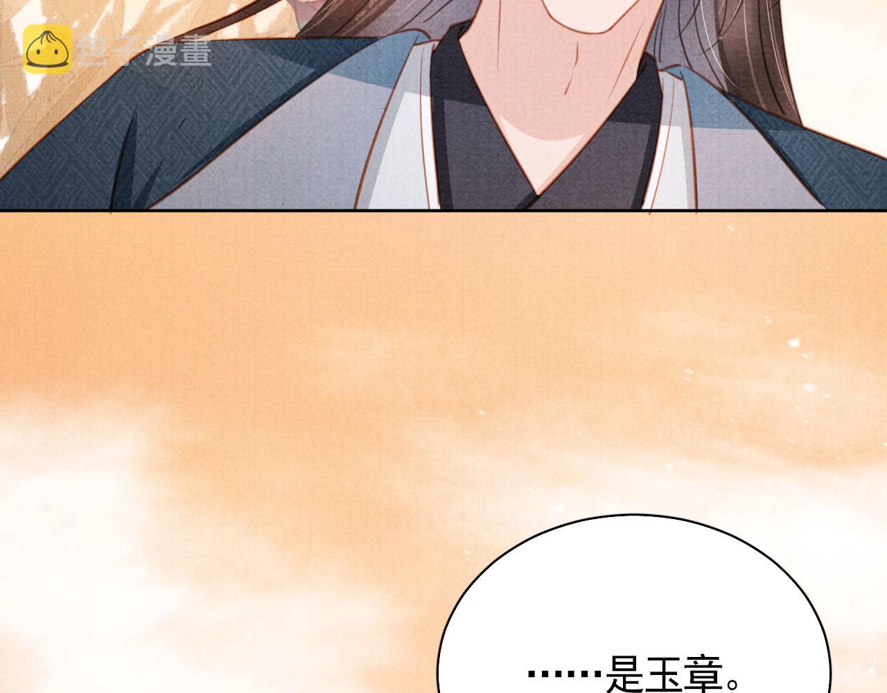 第111话 我叫杜玉章……89