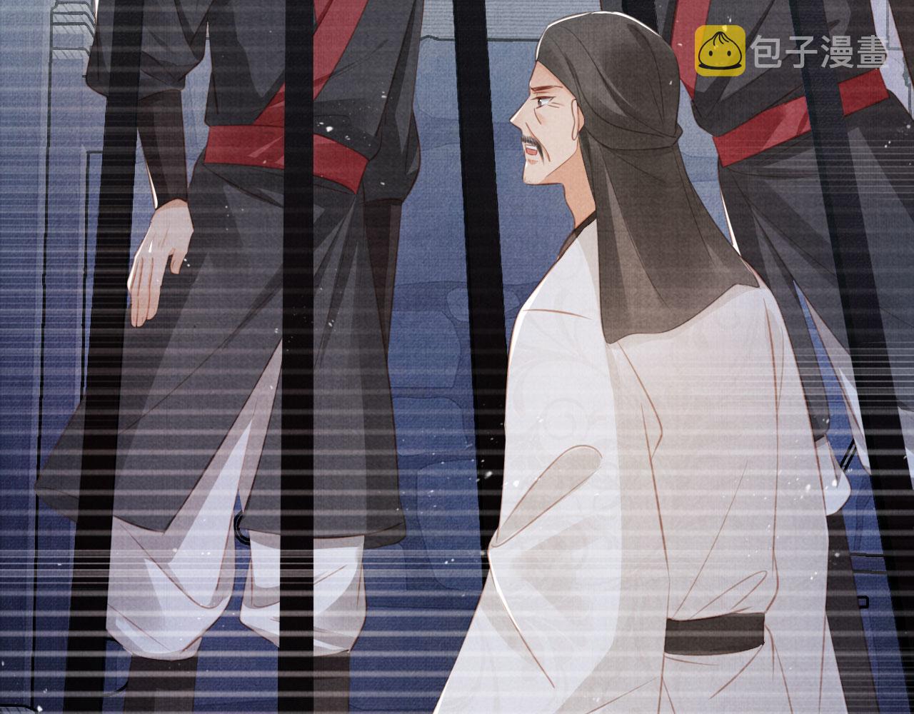 第137话 伤害玉章的是我38