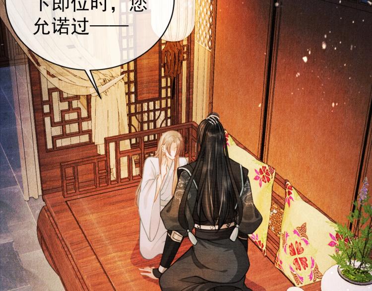 第7话 你有什么不敢的？！23