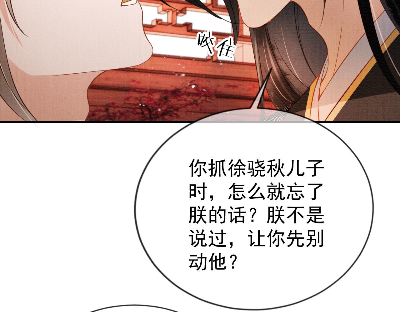 第65话 缓兵之计35