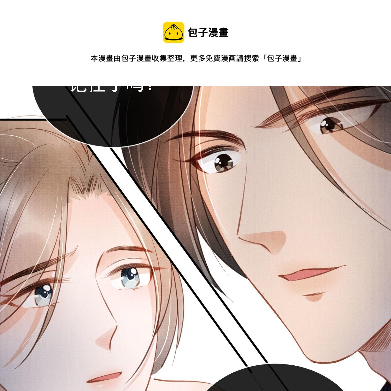 第21话 不要发出声音43
