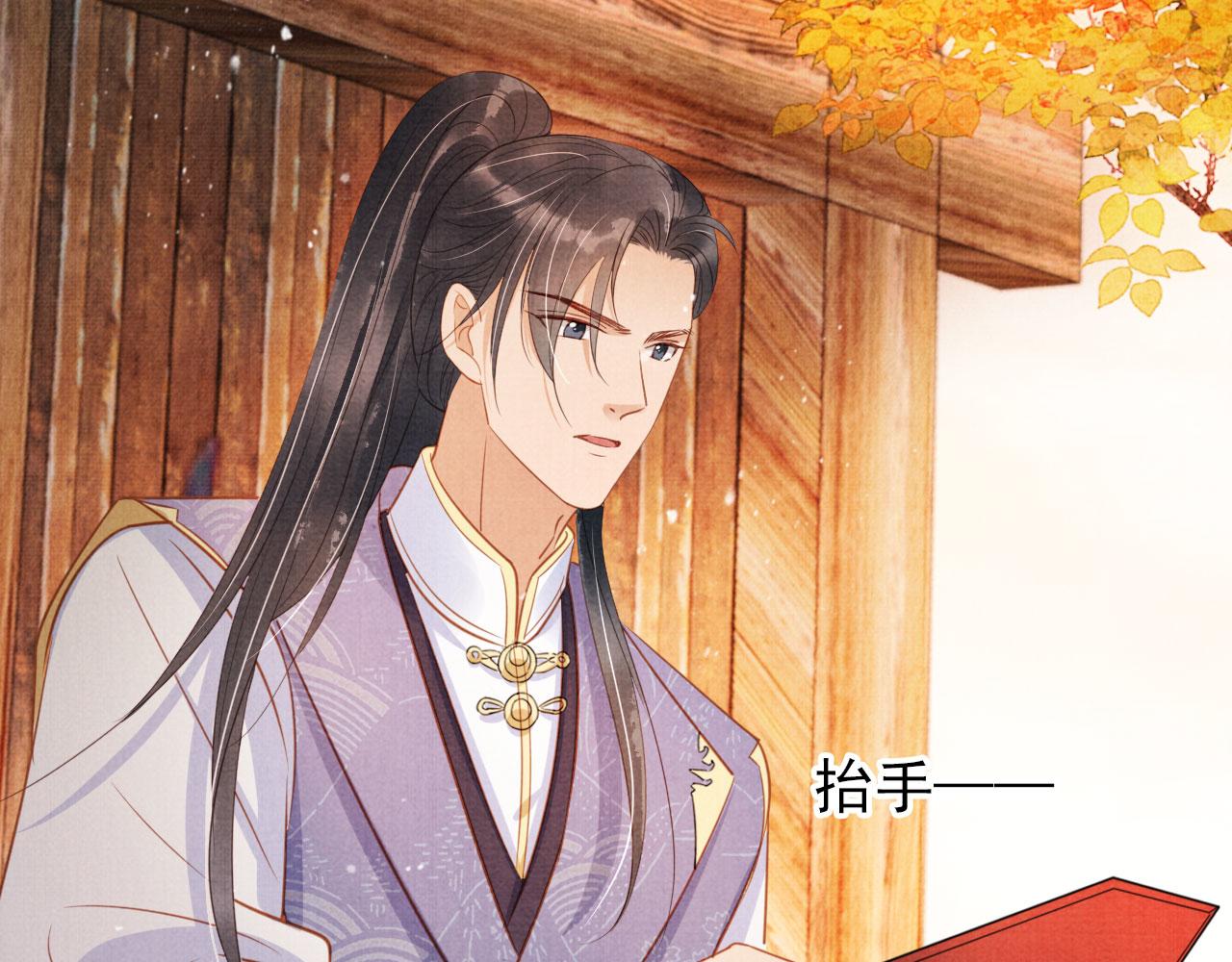 第83话 手起刀落，悔不当初52