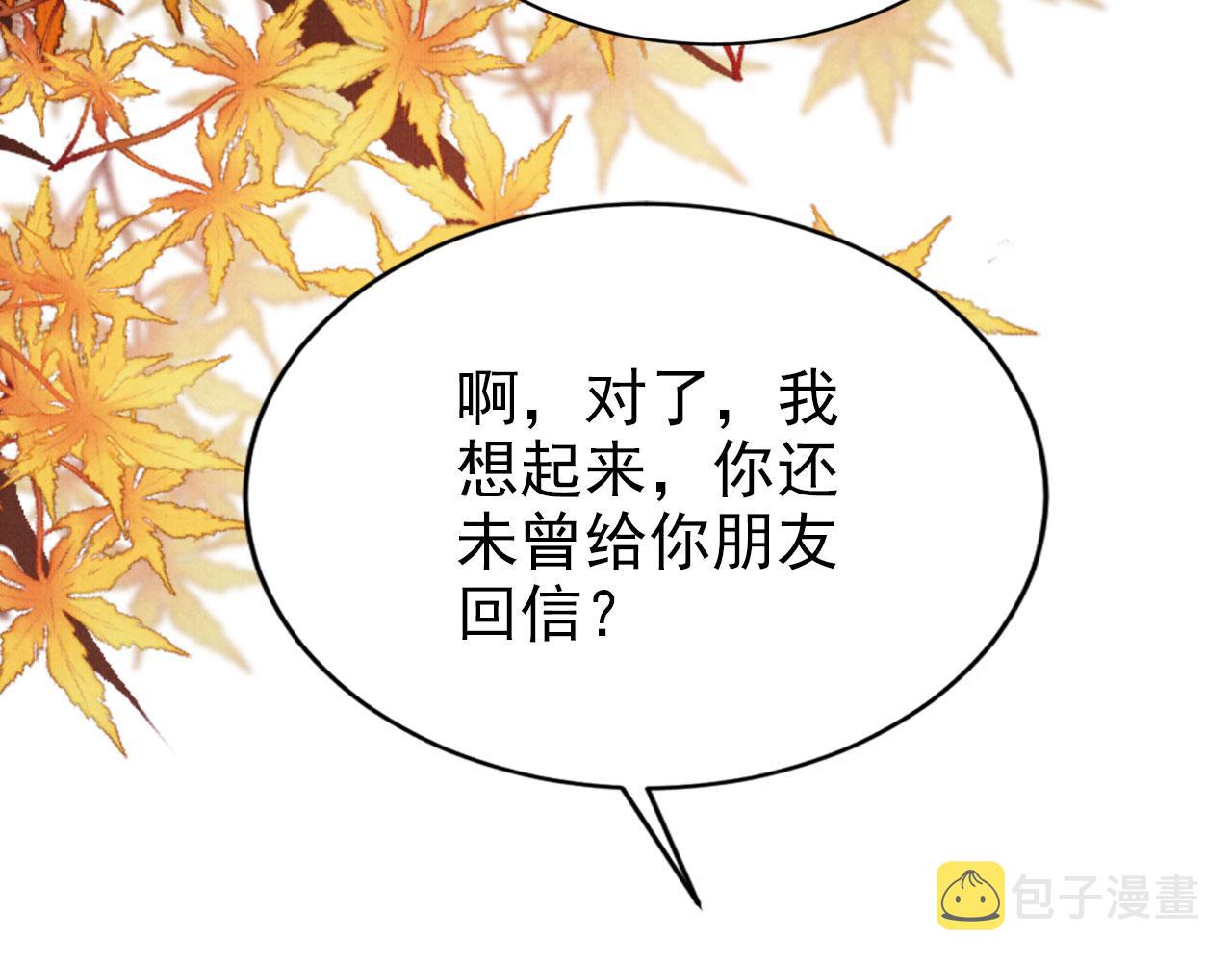 第103话渐生怀疑22