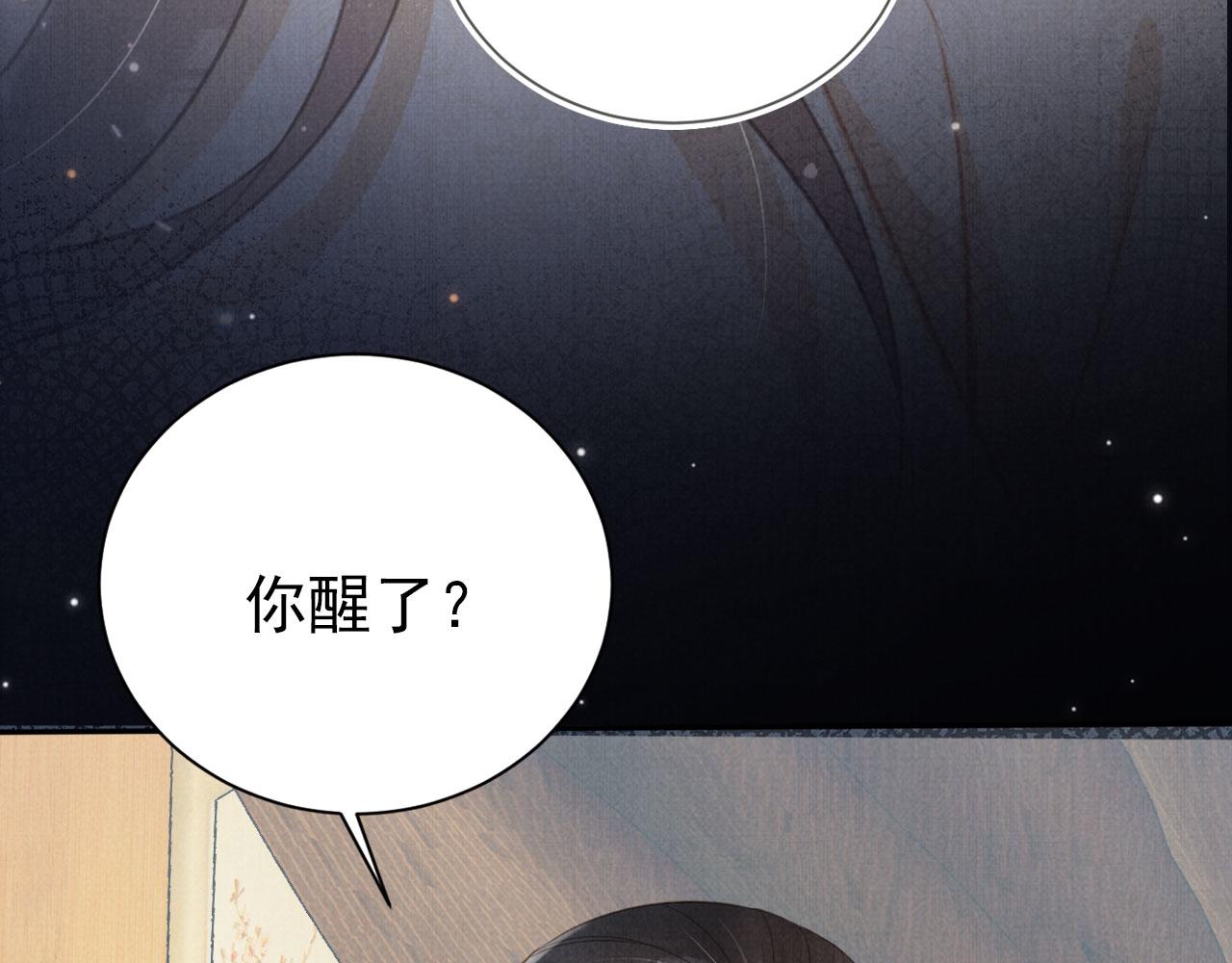 第139话 如何称呼你？41