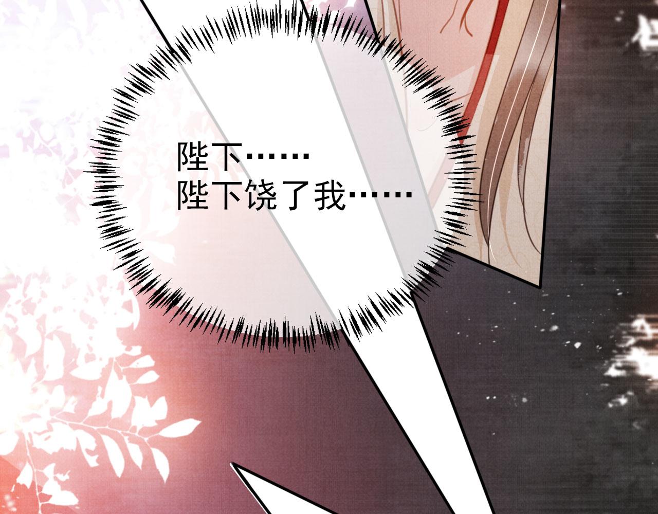 第105话又入梦魇折磨20