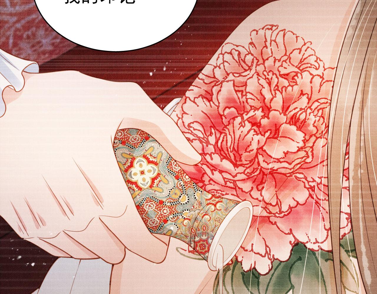 第78话 谁碰过你的身子？12