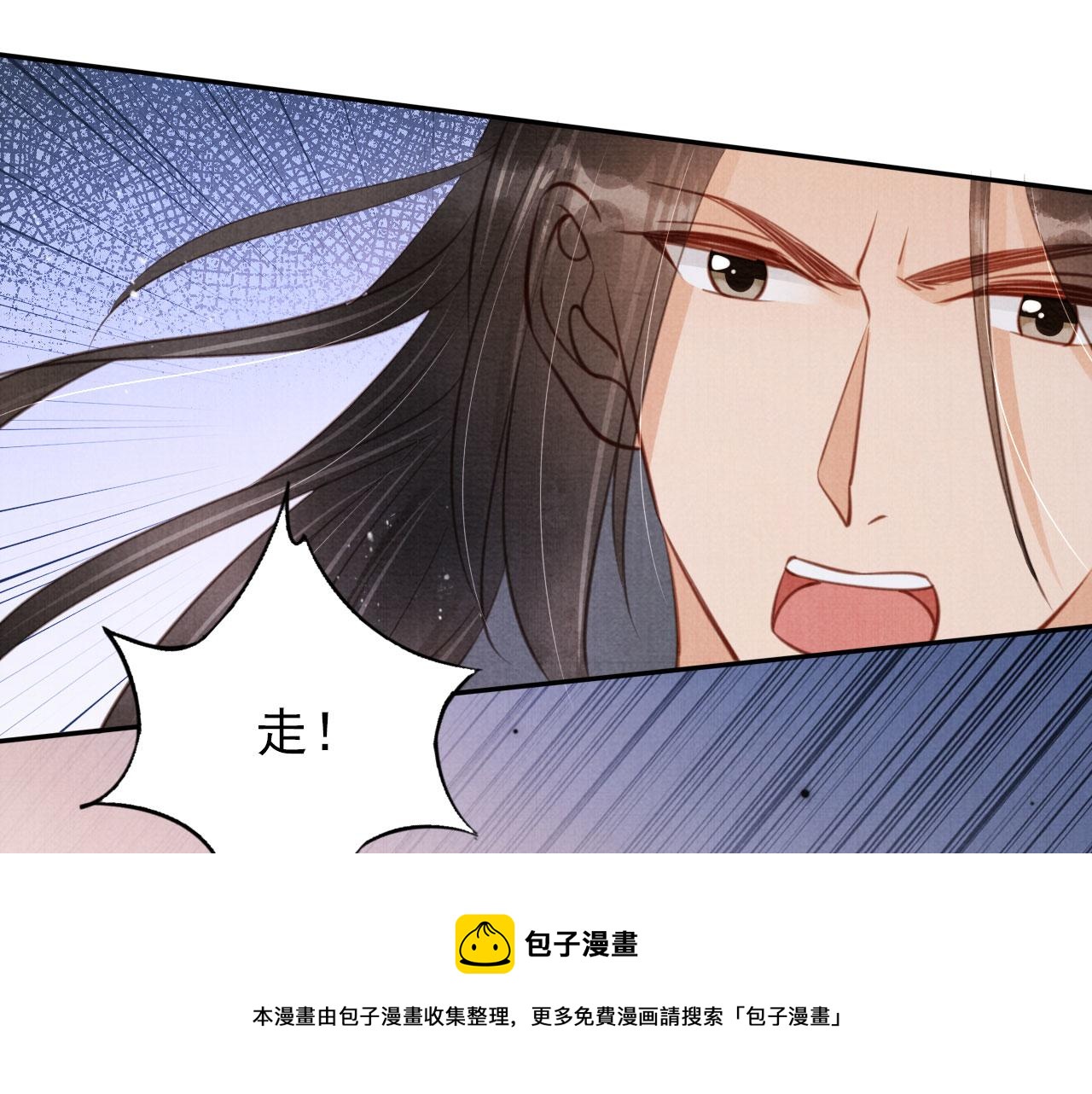 第142话 冰释前嫌99