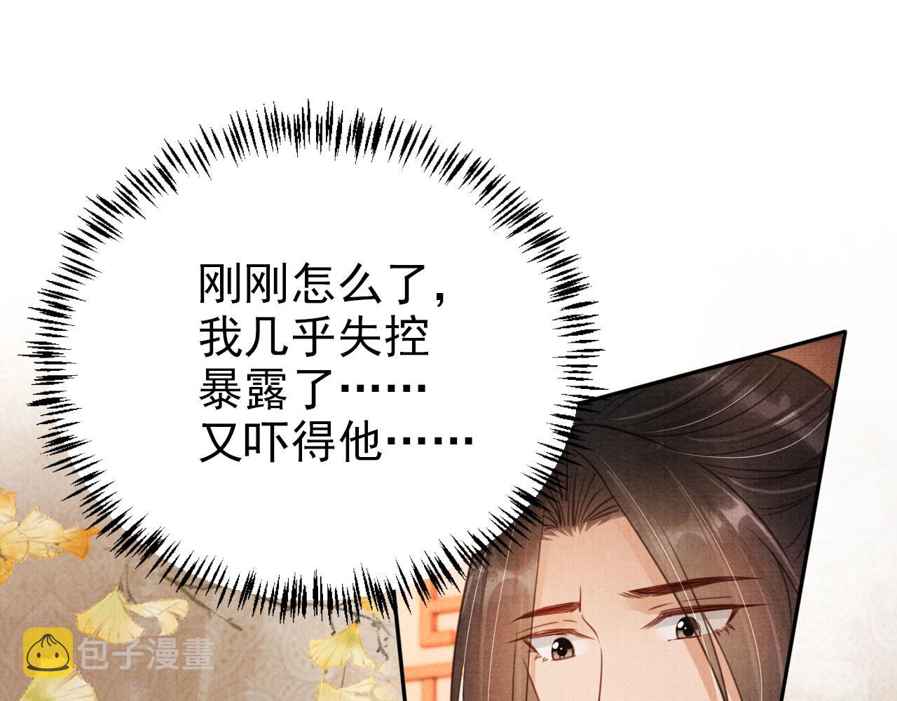 第105话又入梦魇折磨47