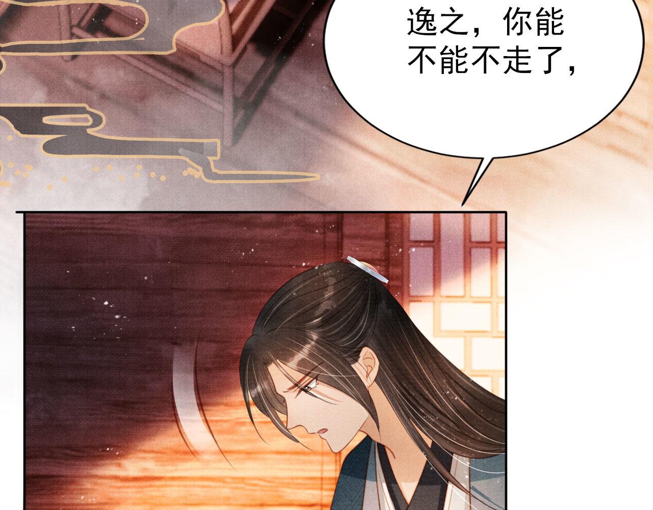 第107话可求不可得74
