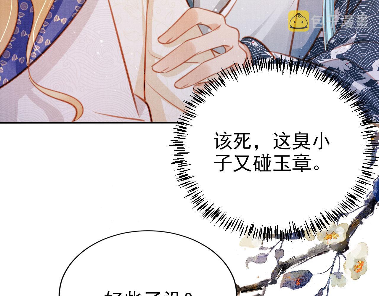 第127话 修罗场67