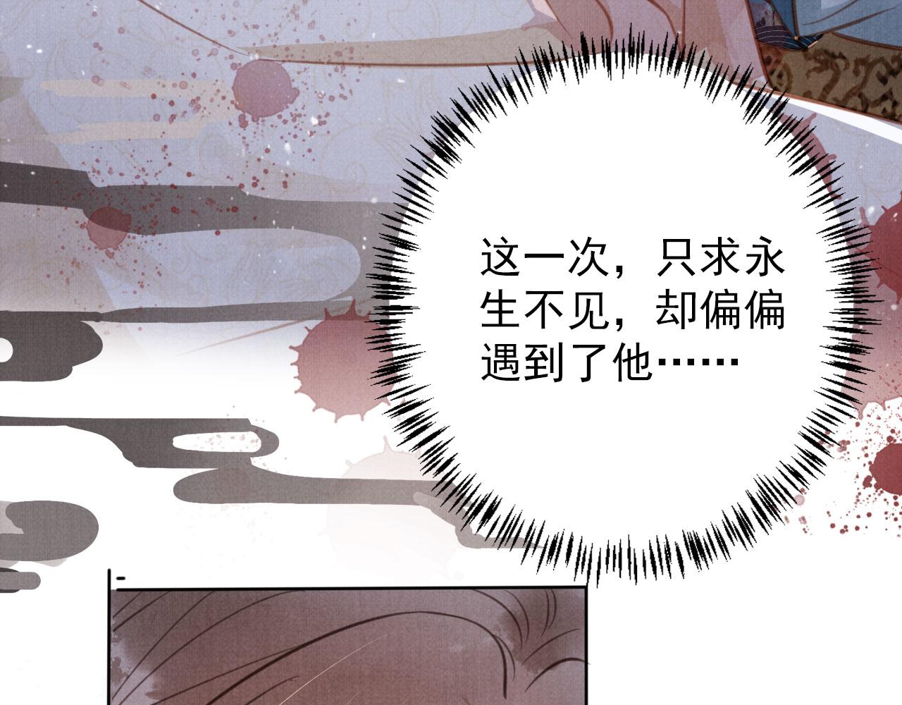 第135话 不想再受罪87