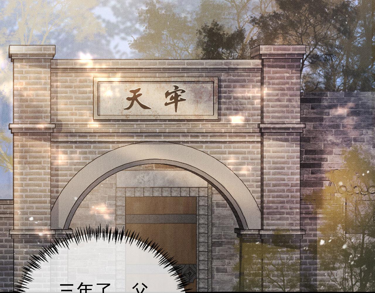 第12话 只剩三个月寿命49