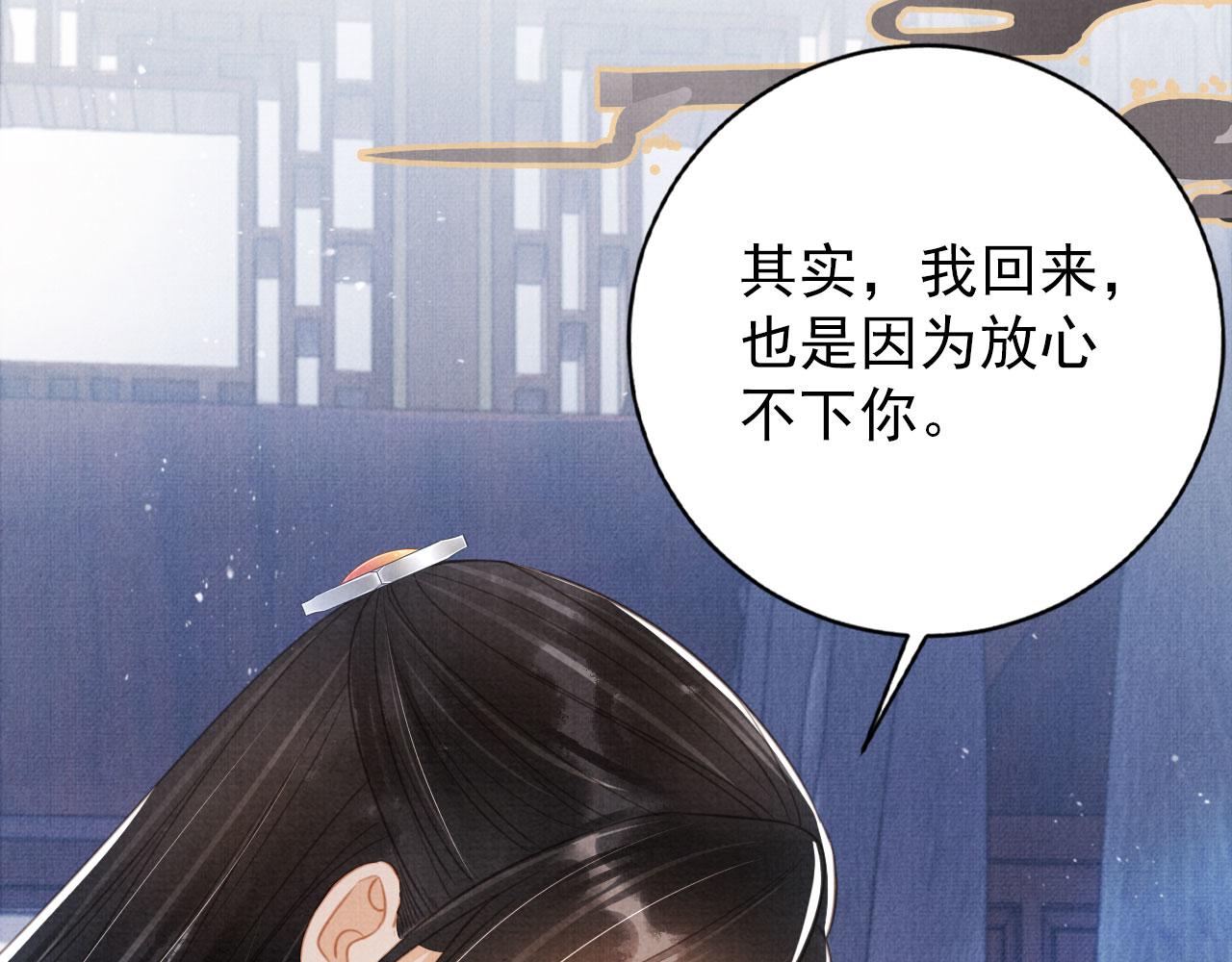 第135话 不想再受罪31