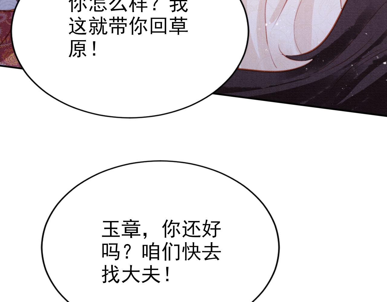 第127话 修罗场55