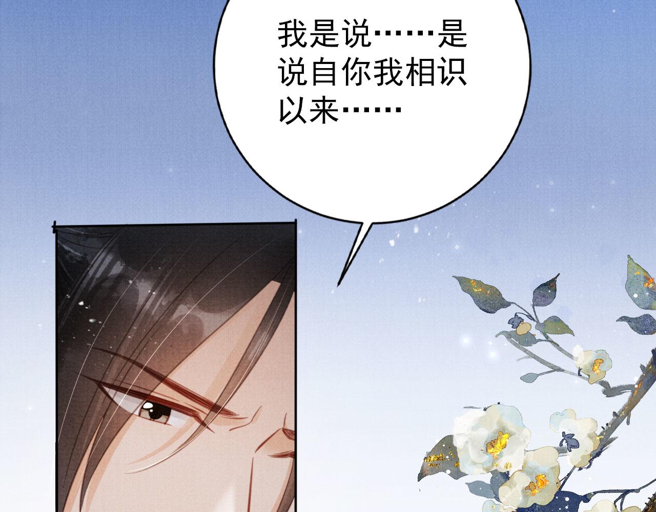 第135话 不想再受罪29