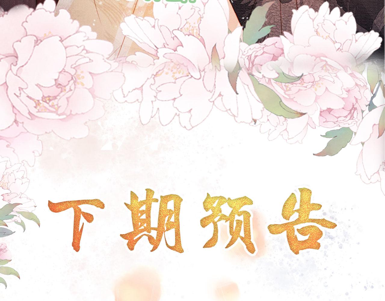 第78话 谁碰过你的身子？95
