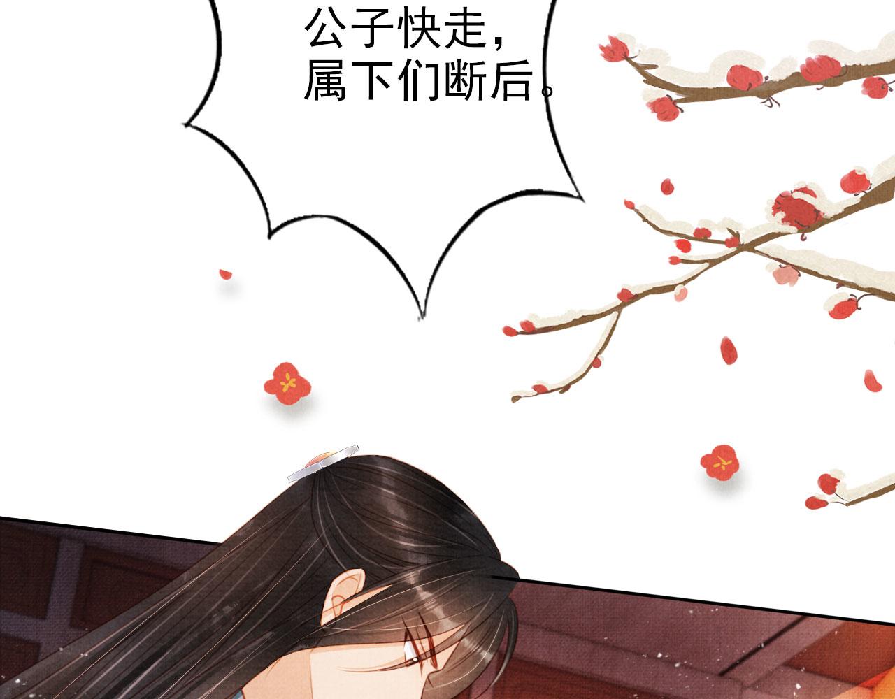 第110话 不会丢下你！16