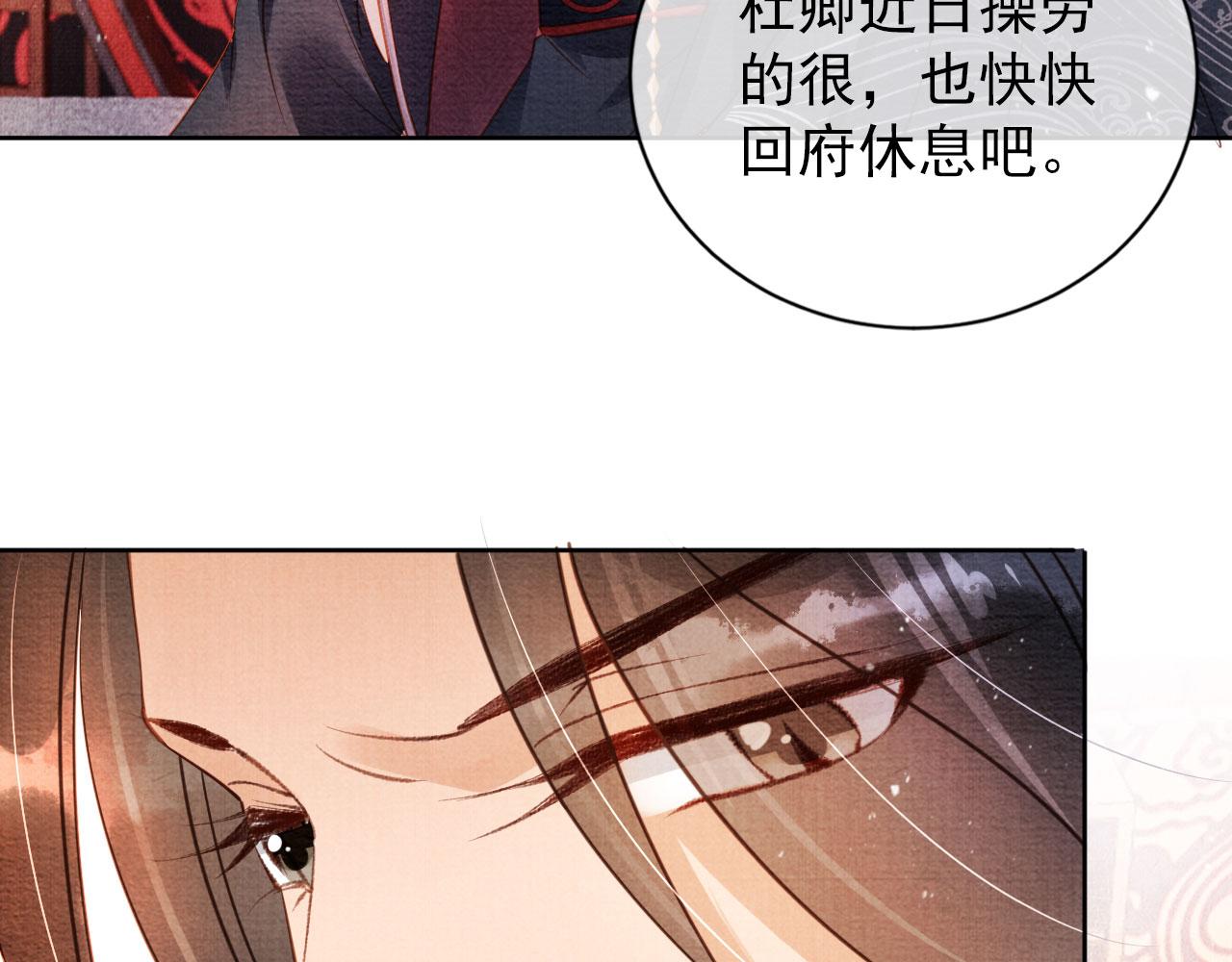 第47话 一人之下，万人之上71