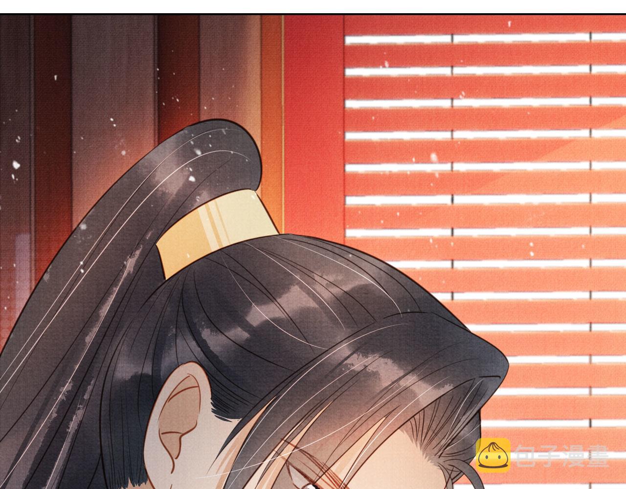 第85话 请少主带杜相离开23