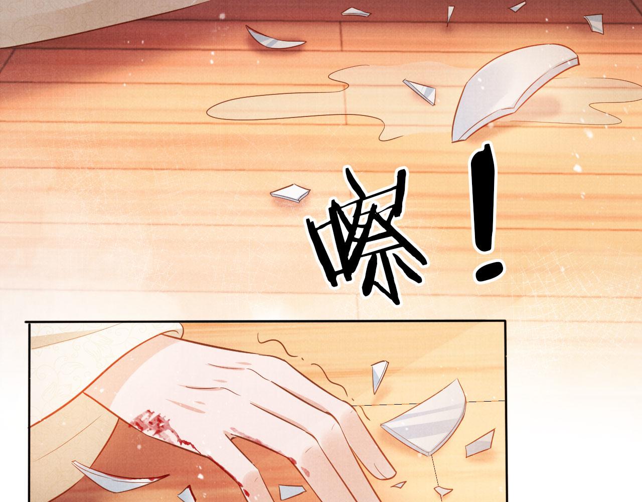 第95话 他不认识我了25