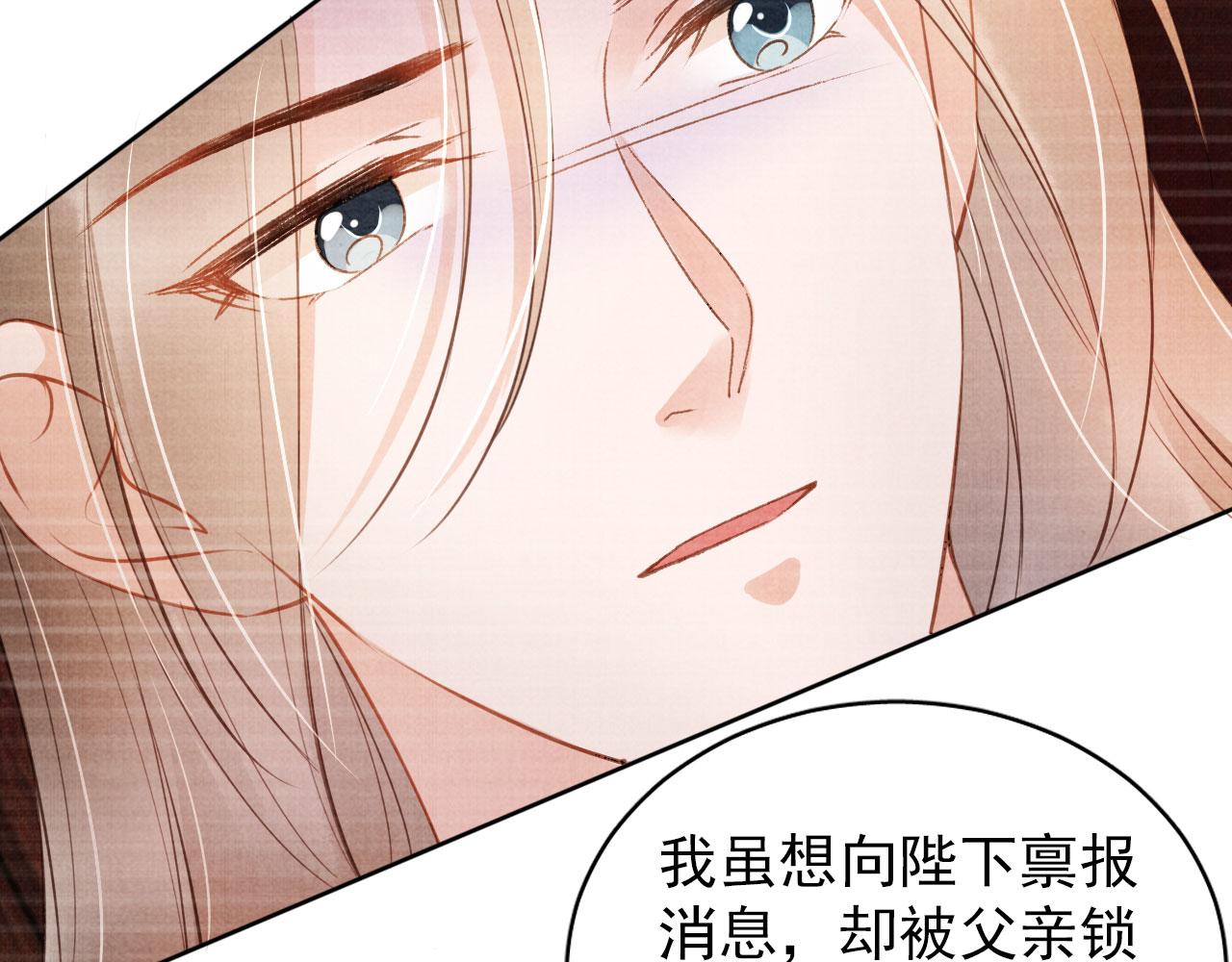 第35话 你肯承认了！51