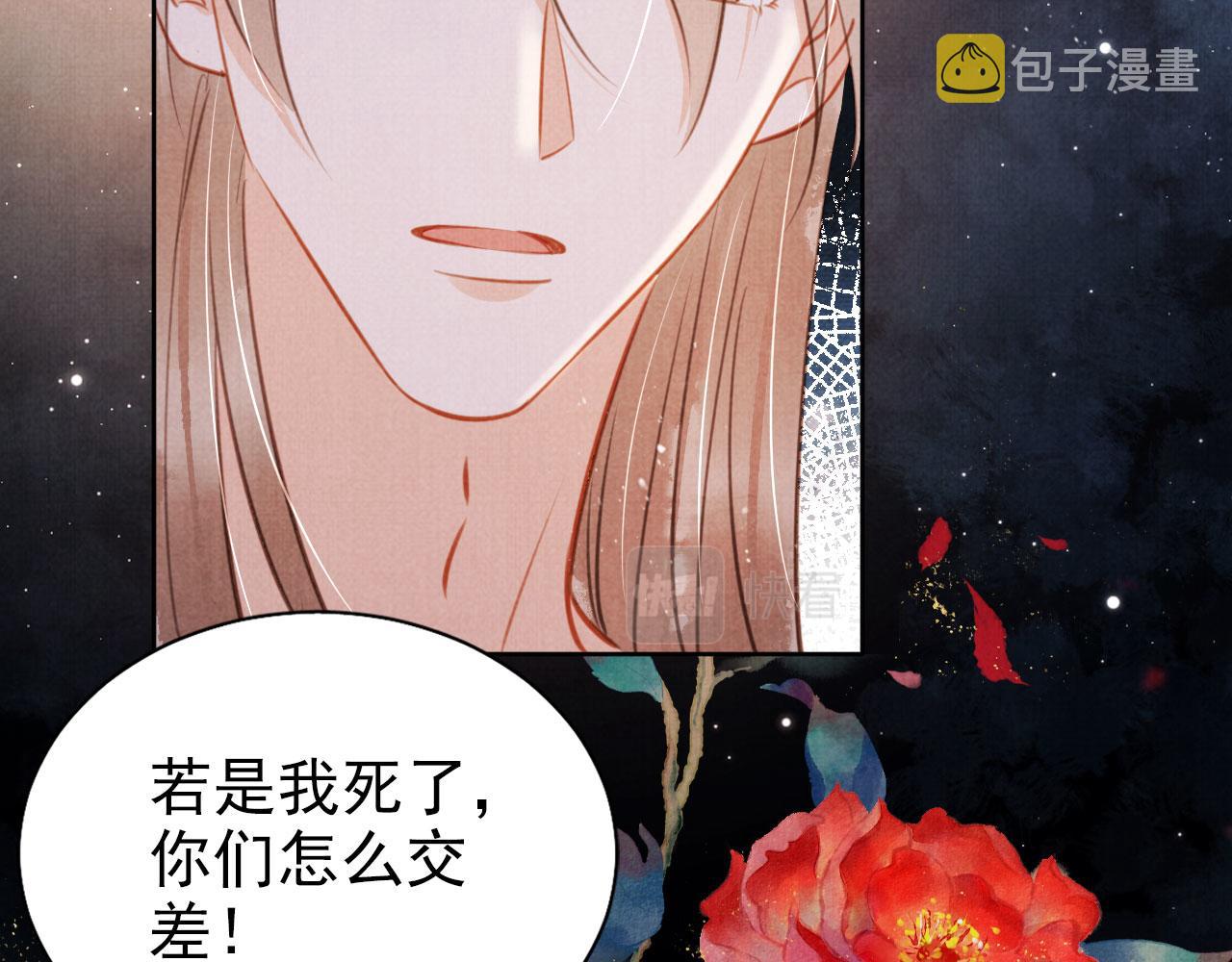 第111话 我叫杜玉章……80
