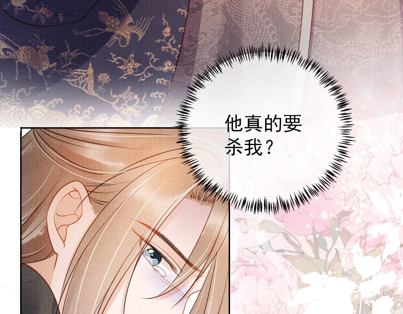 第38话 都是假的！66