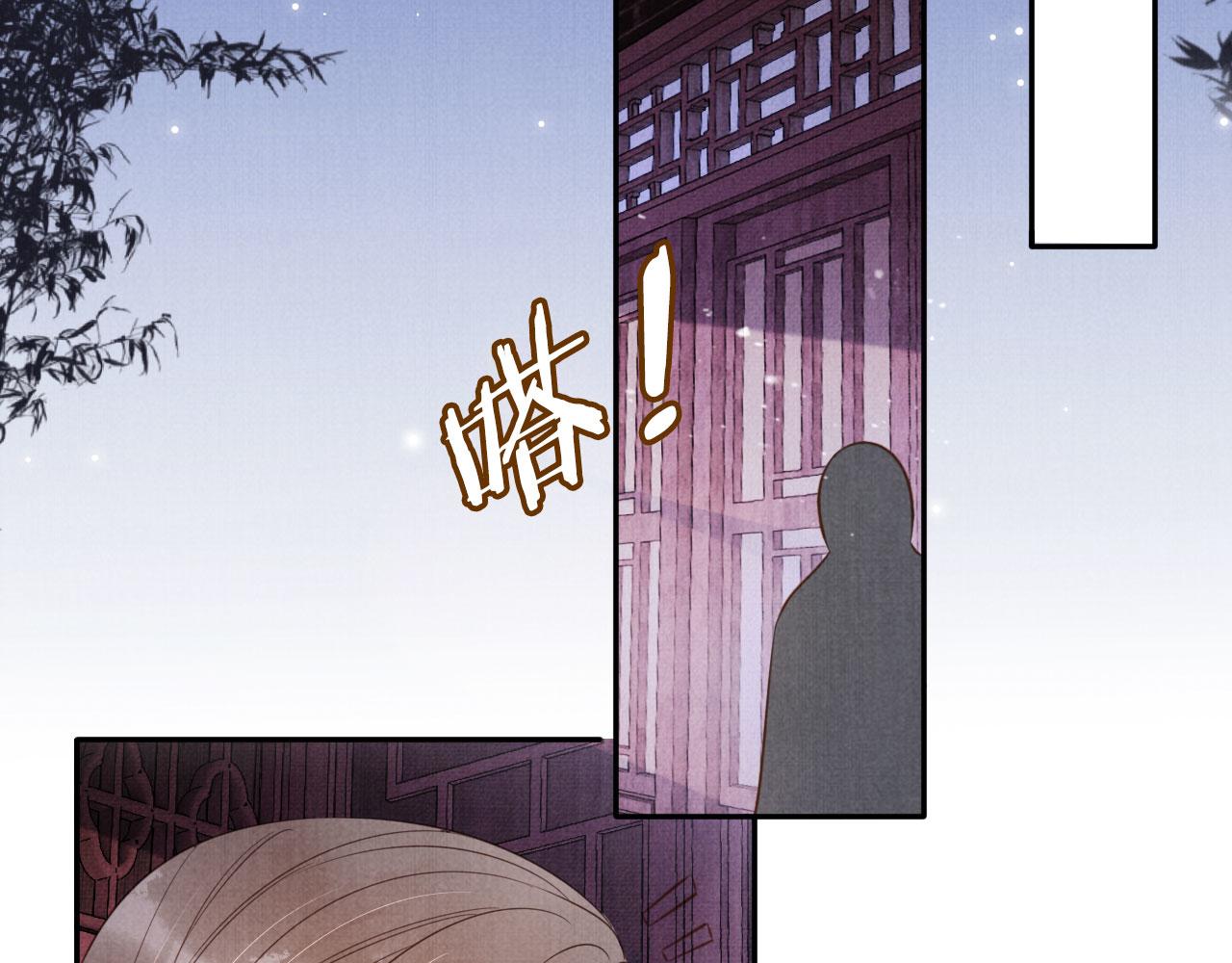 第141话 逼问25
