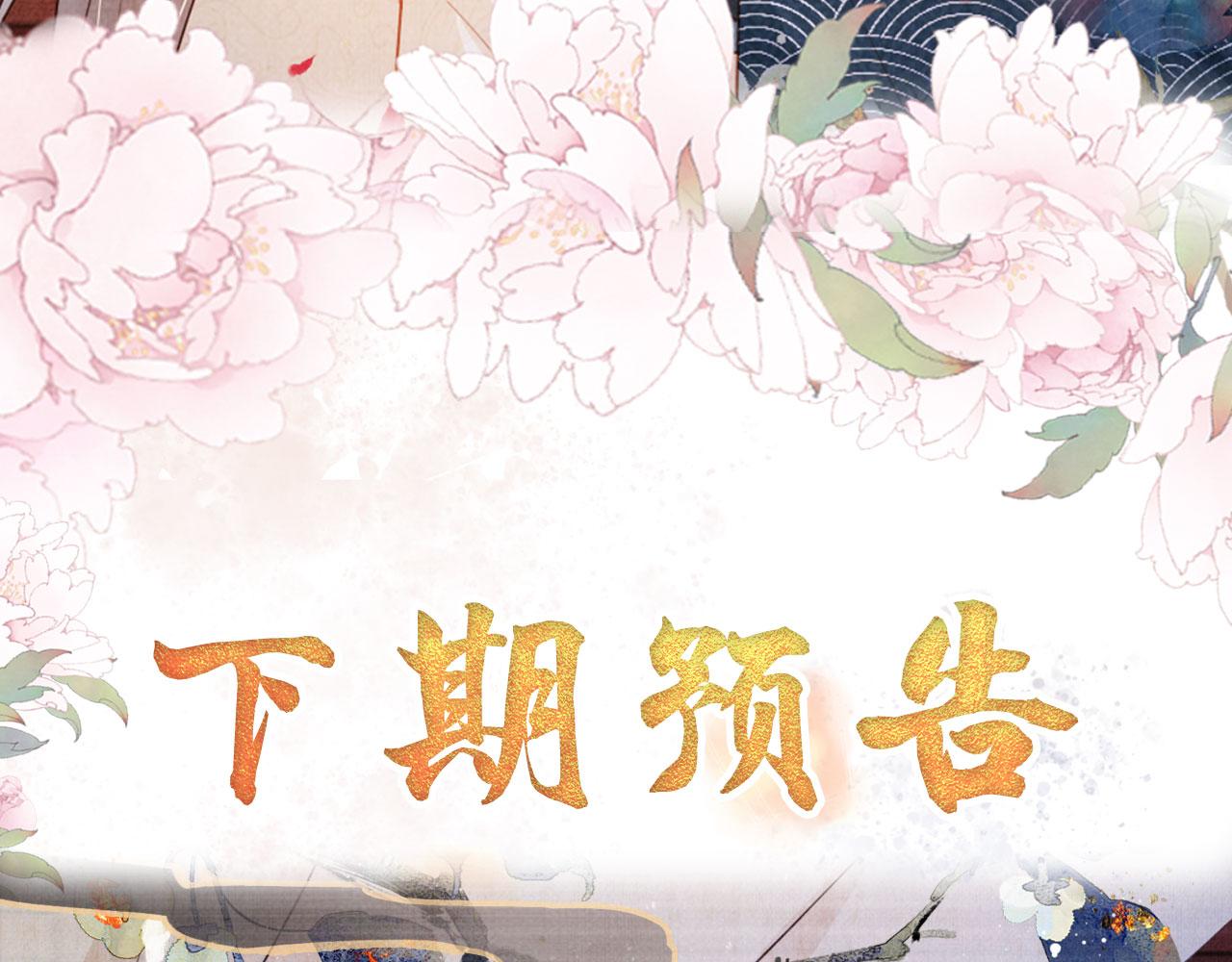 第96话宁公子，杜逸之……100