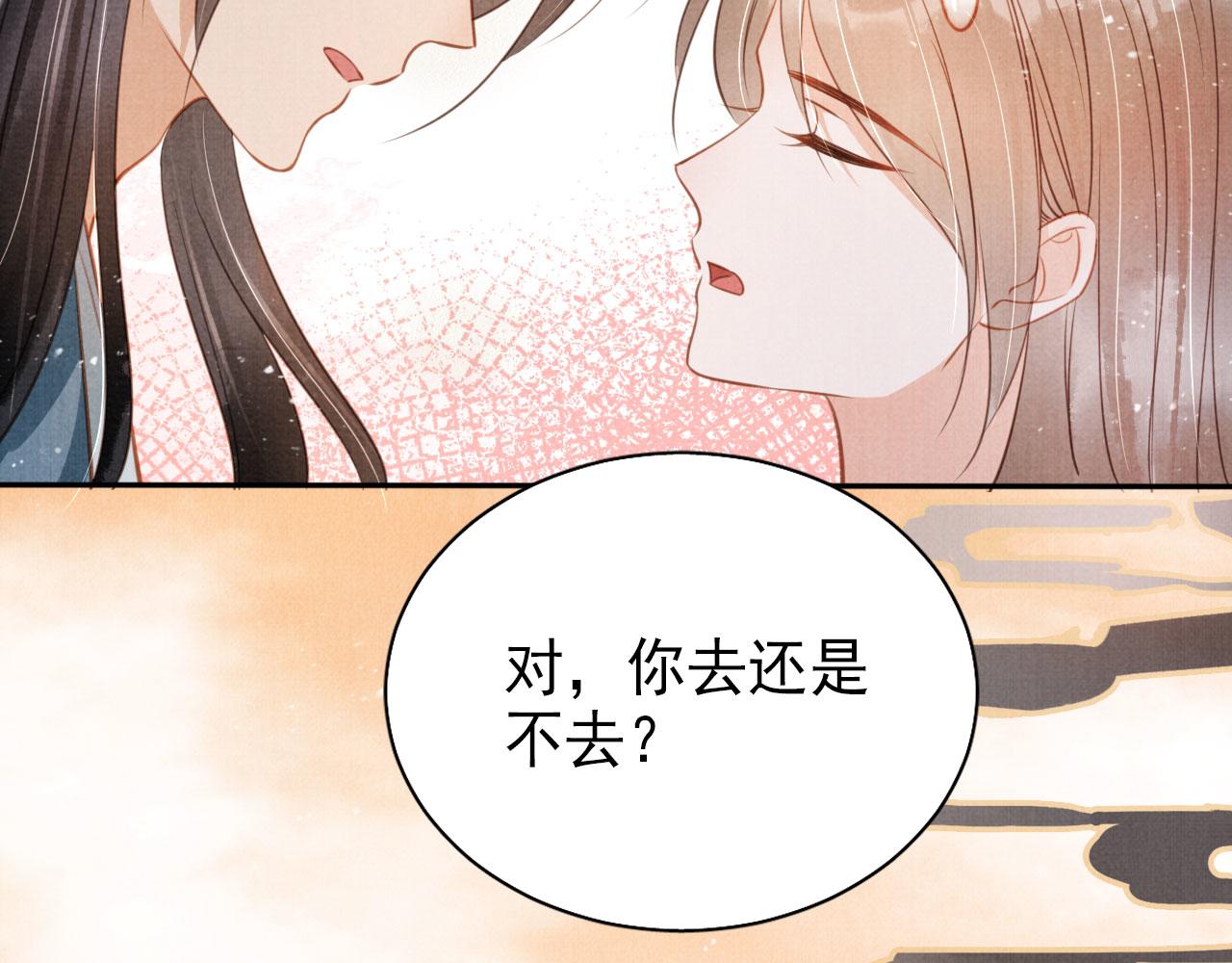 第112话 落水87