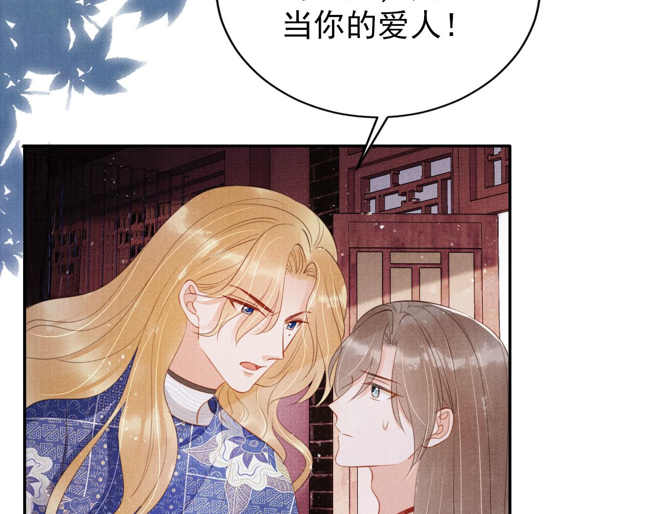 第143话 再不分离80