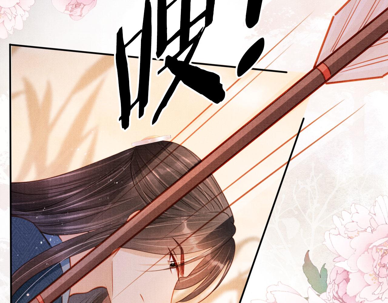 第111话 我叫杜玉章……11