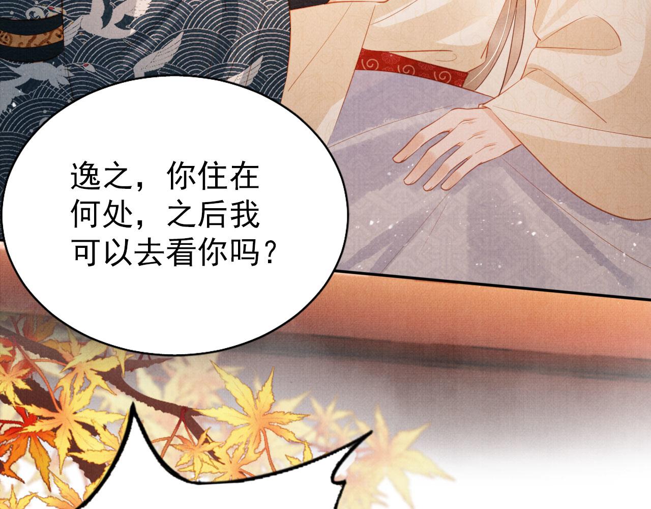 第108话 终有一别26