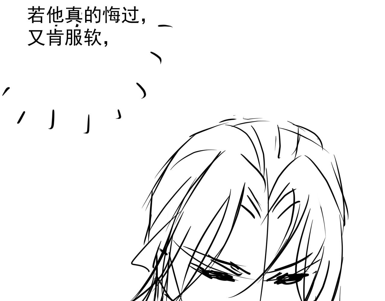 第35话 你肯承认了！108
