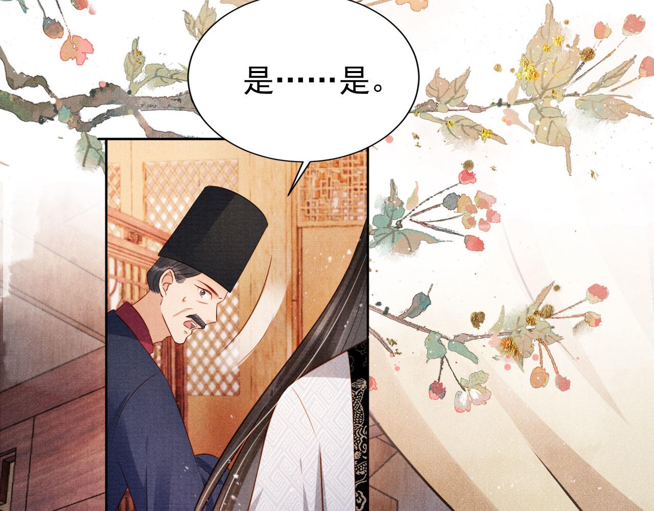 第88话 全城搜寻杜相24