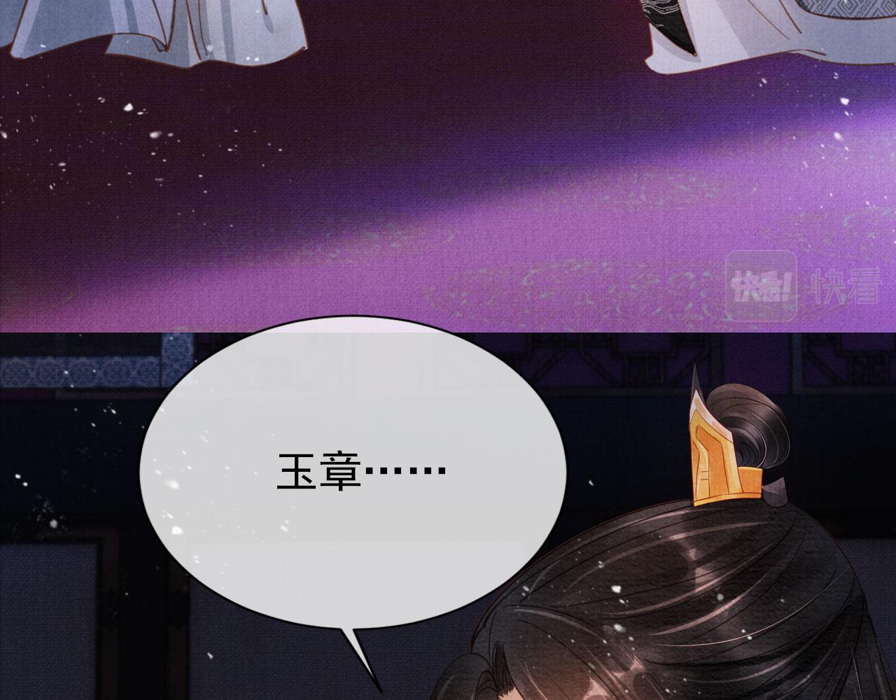 第69话 劫后重逢47