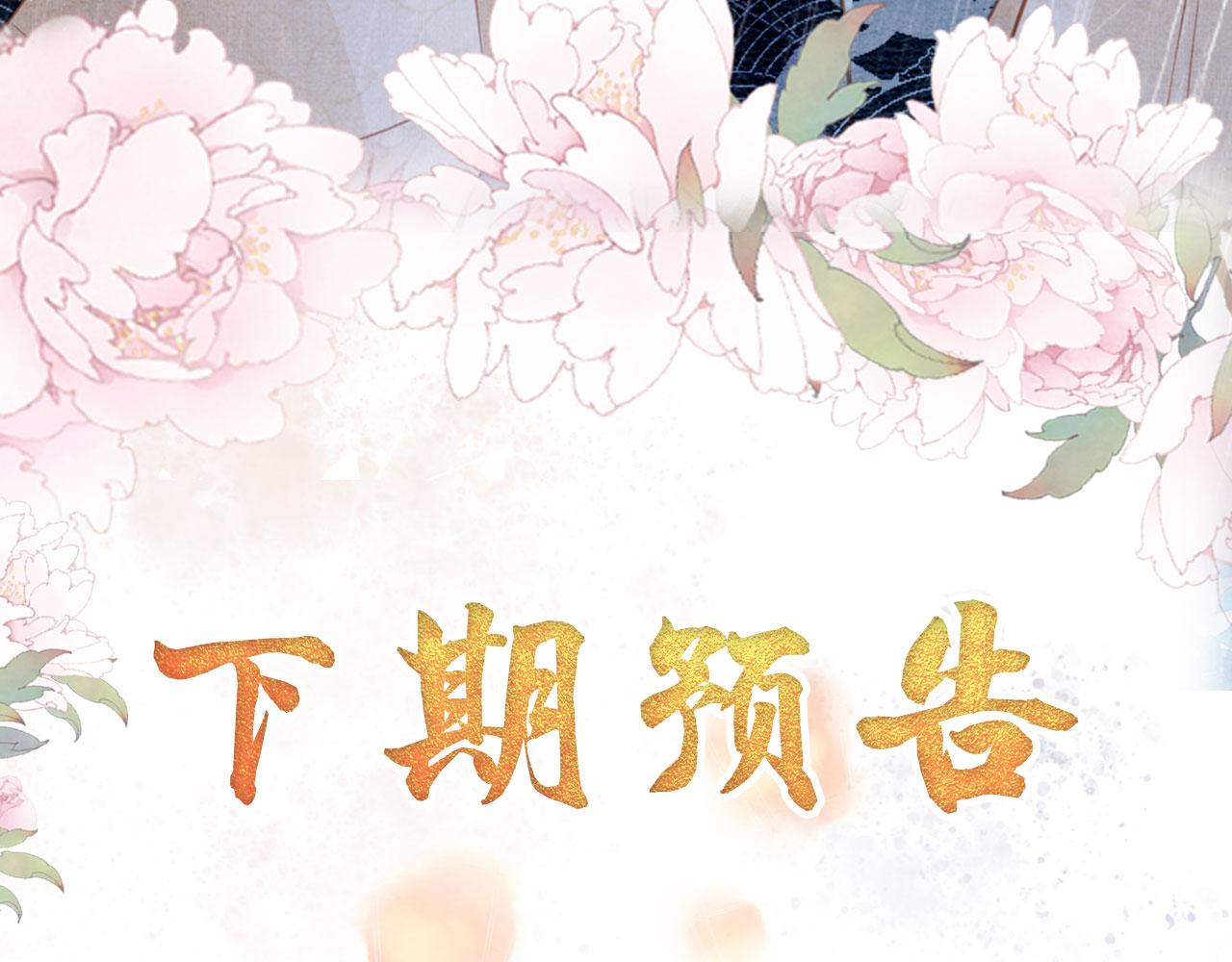 第135话 不想再受罪111