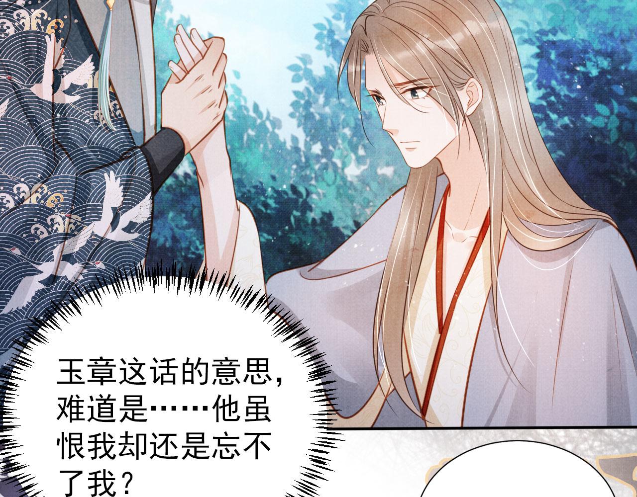 第121话 给一个机会？35