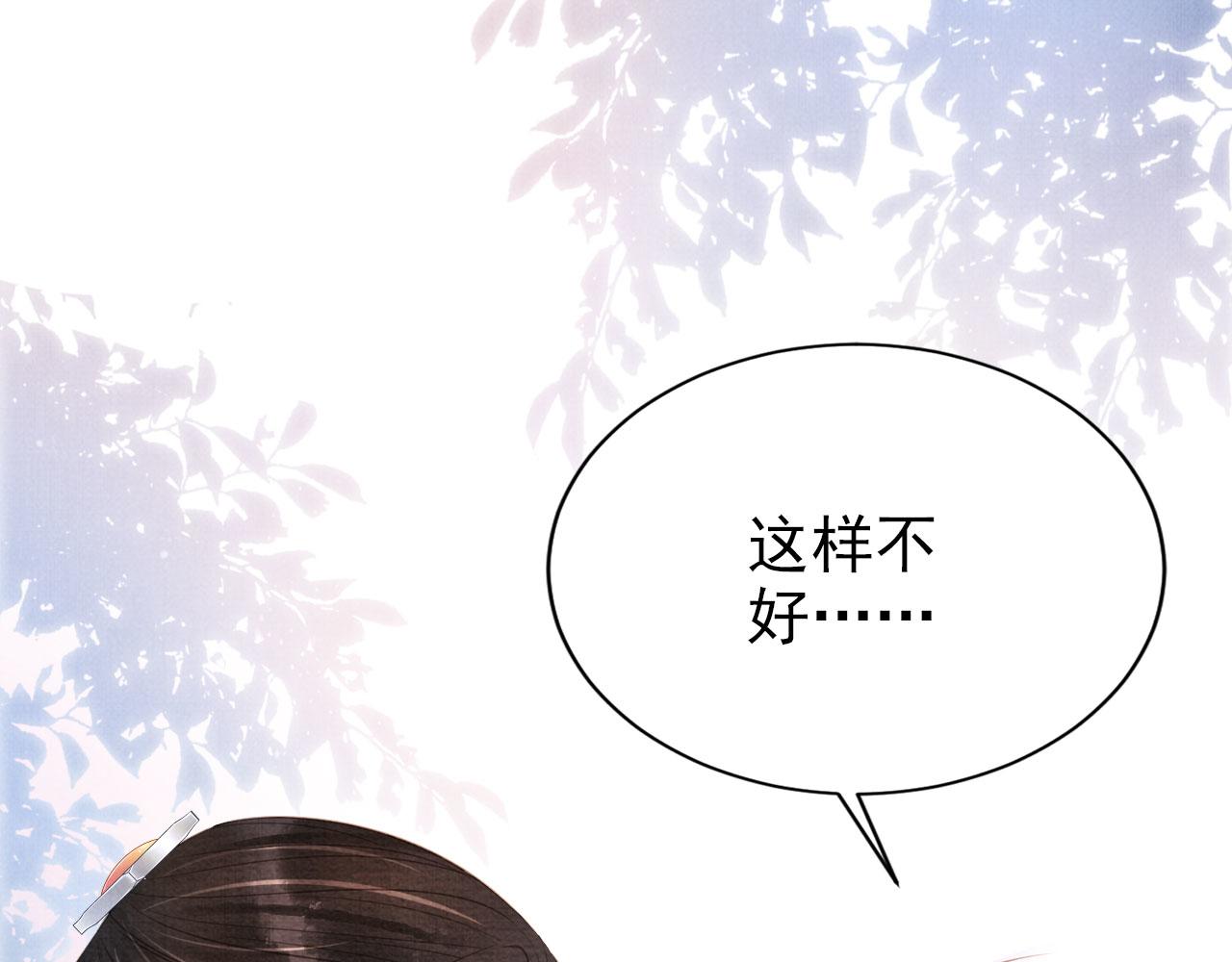 第102话为什么对我好？40