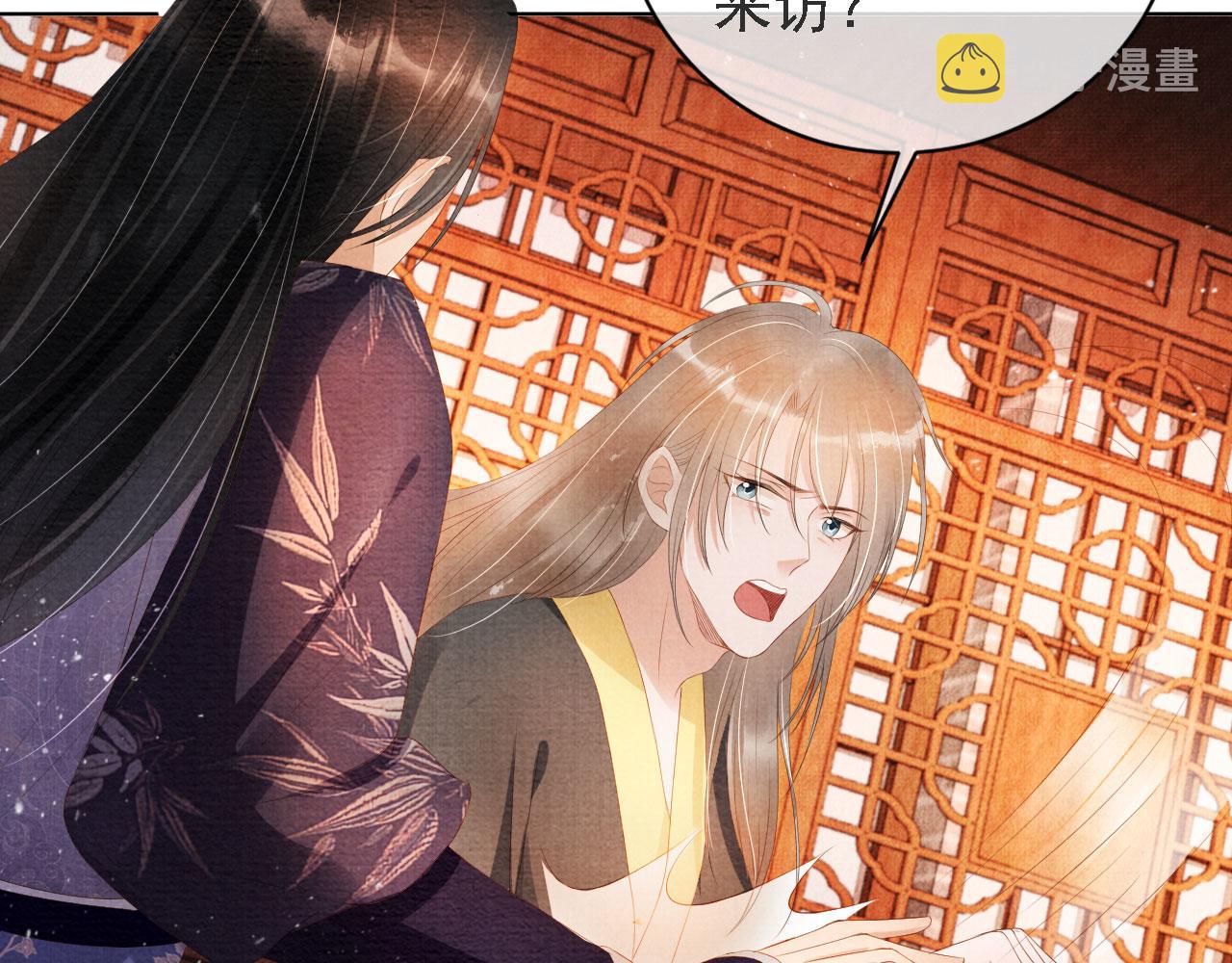 第45话 追妻火葬场67