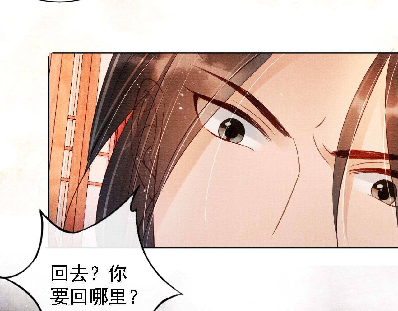第43话 死而复生63