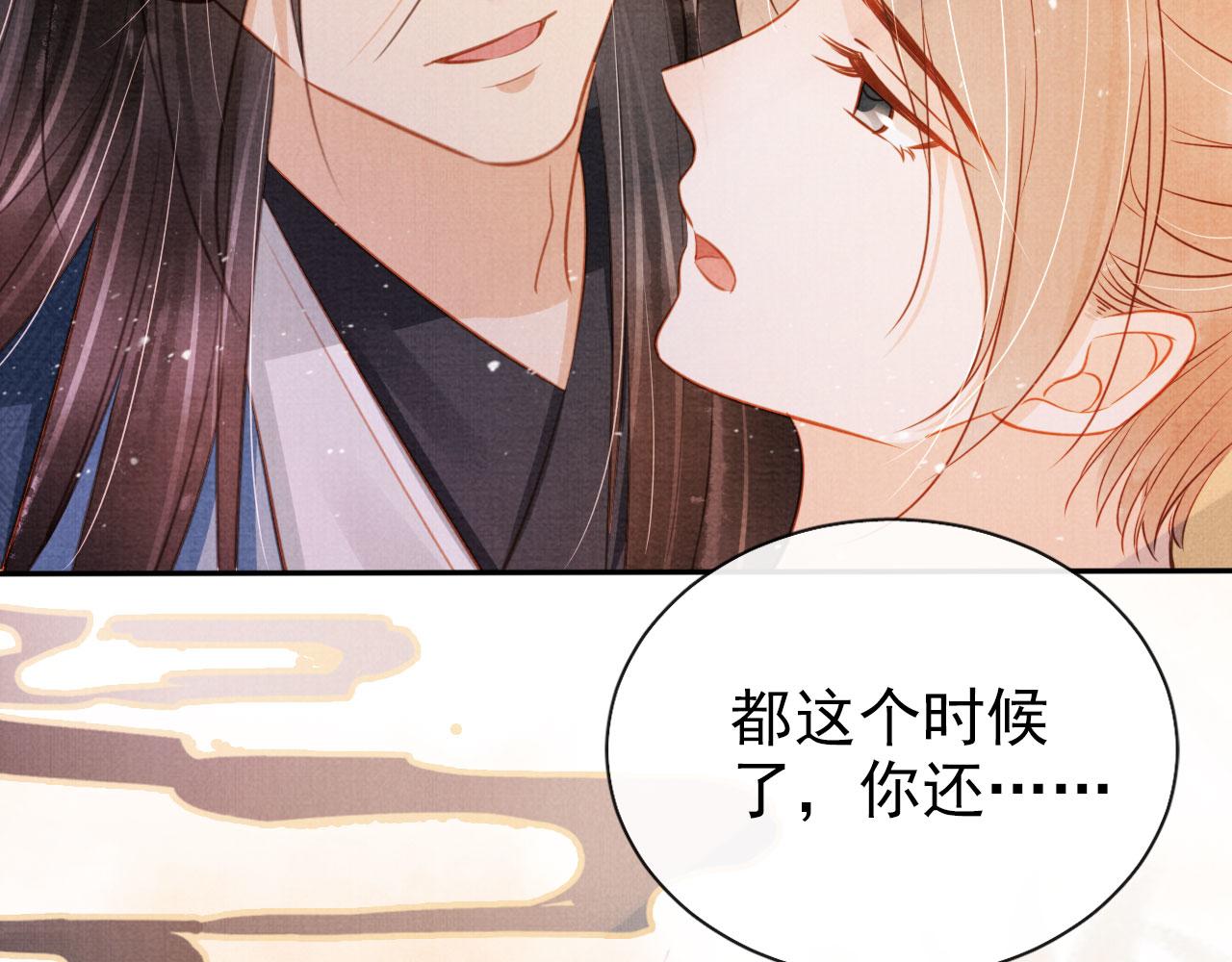 第110话 不会丢下你！78